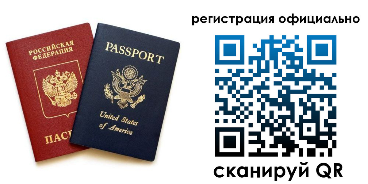 регистрация в Кондопоге