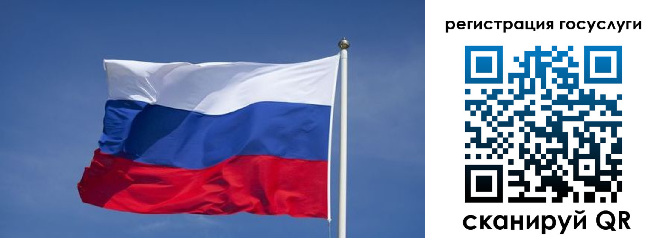 временная регистрация в Кондопоге