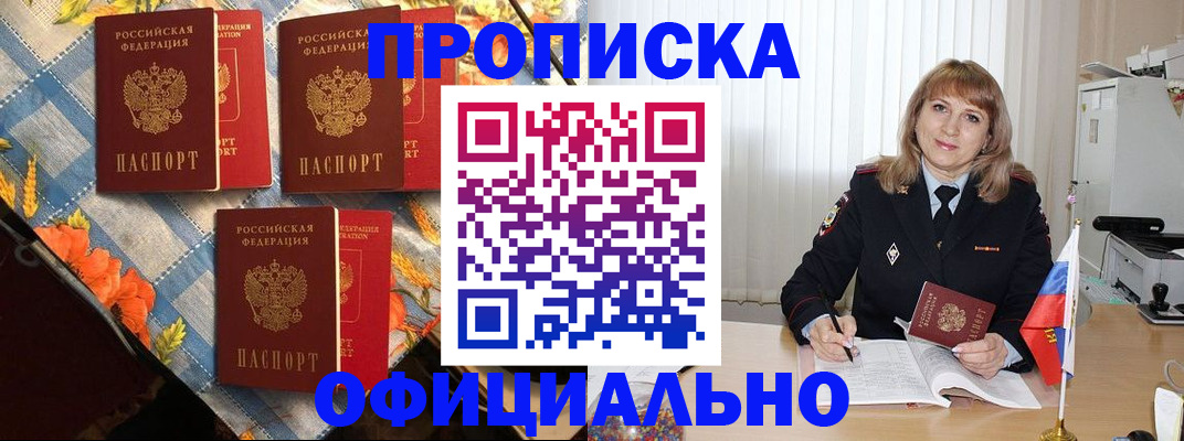 регистрация в Кондопоге